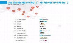   如何取消TP钱包密码？详细步骤与注意事项
